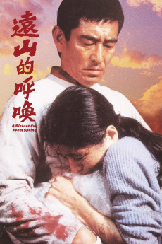 A Distant Cry from Spring (1980) download