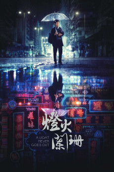 A Light Never Goes Out (2022) download