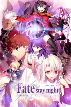 Fate/stay night [Heaven's Feel] I. presage flower (2017) download