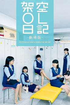 Fictitious OL Diary (2020) download