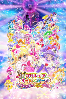 Pretty Cure All Stars: Minna de Utau Kiseki no Mahou! (2016) download