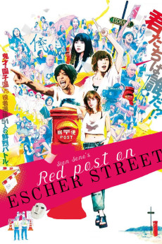 Red Post on Escher Street (2020) download