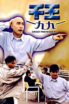 The Great Pretenders (1991) download